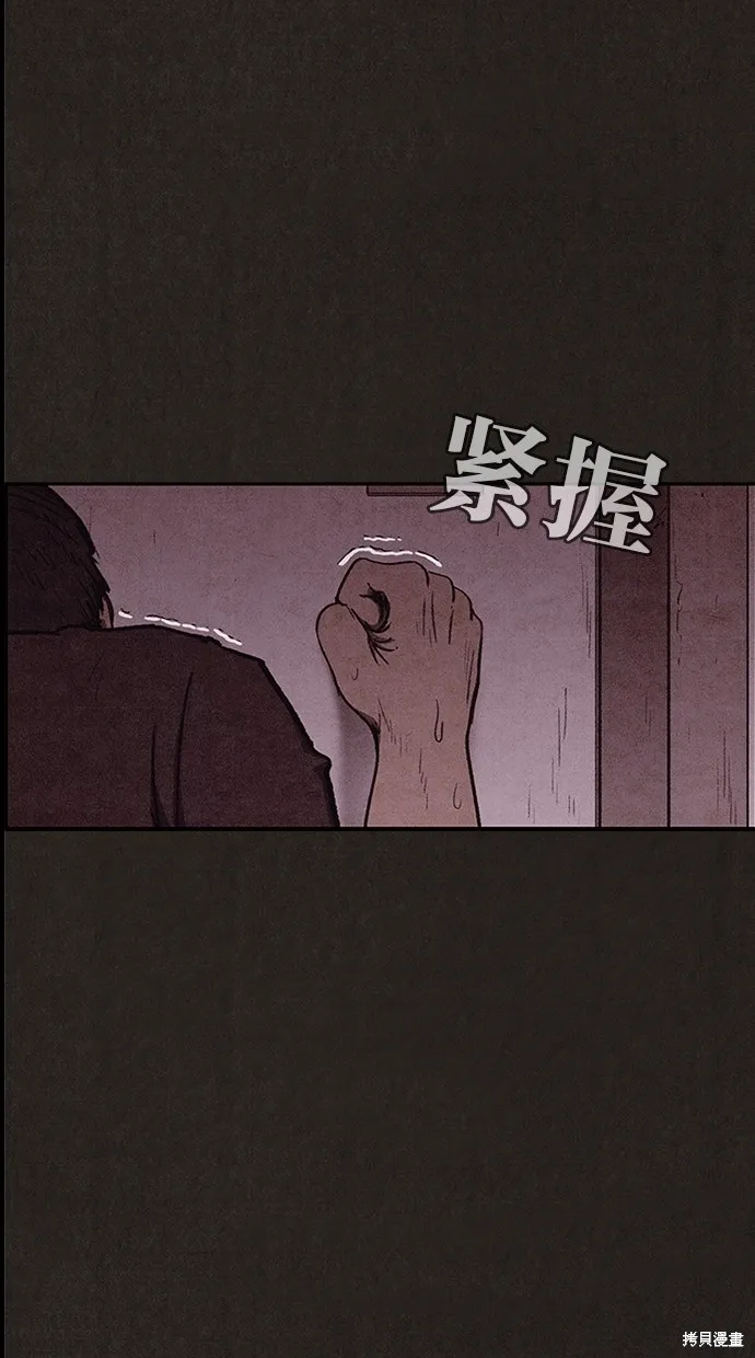 第43话 第24页