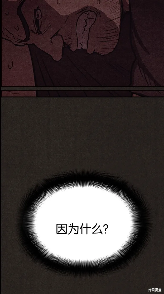 第43话 第28页