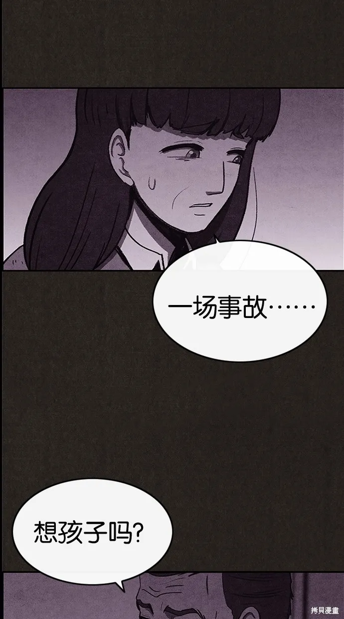 第43话 第30页