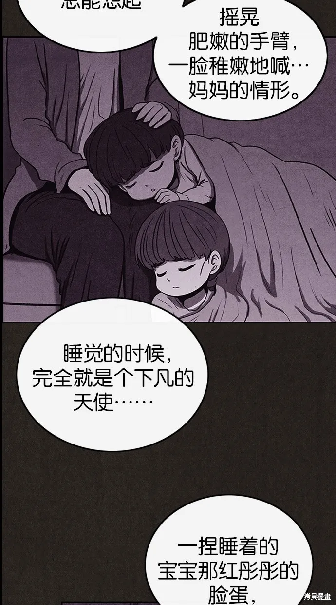 第43话 第33页