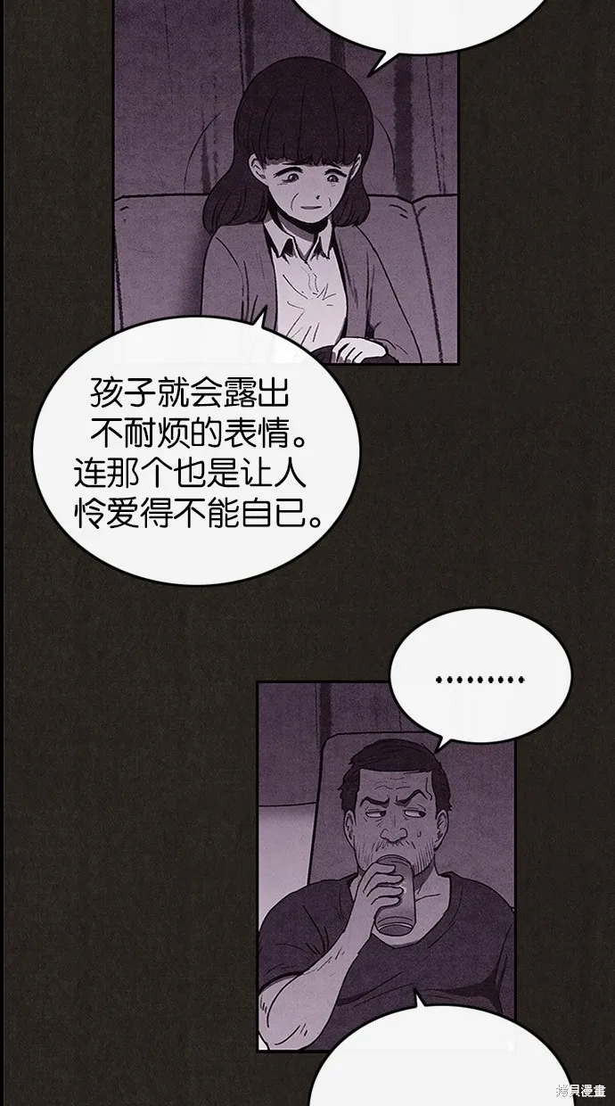 第43话 第34页