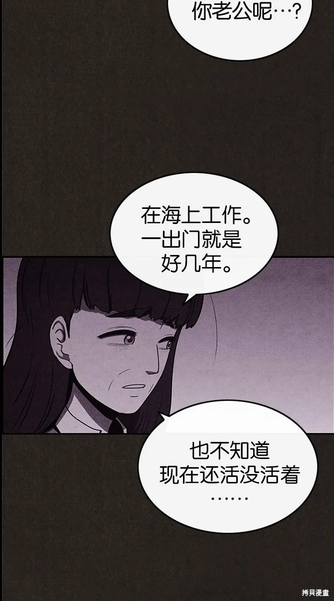 第43话 第35页