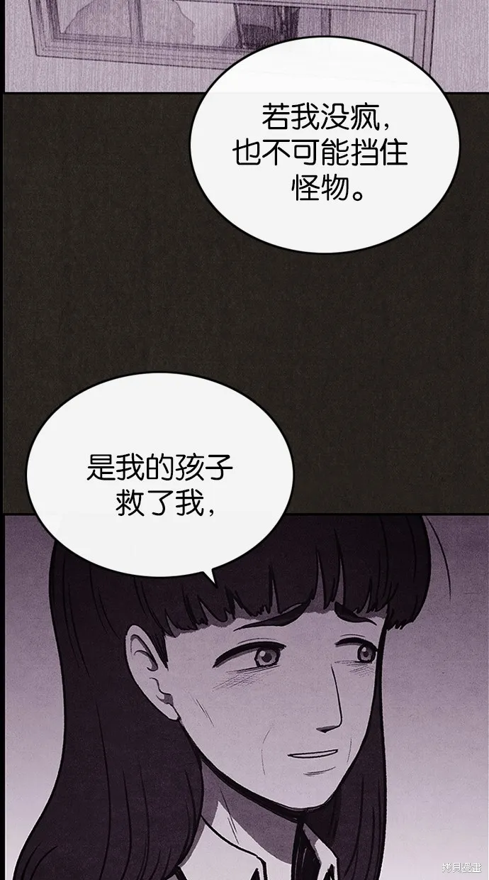 第43话 第37页