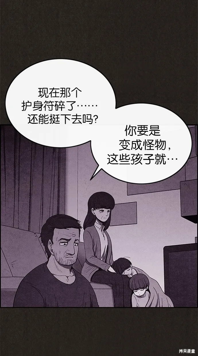 第43话 第39页