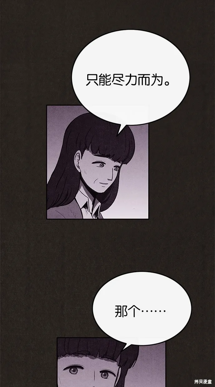 第43话 第40页