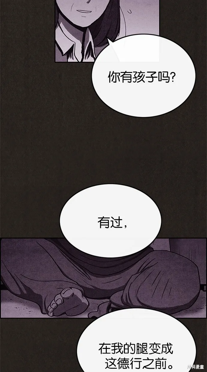 第43话 第41页
