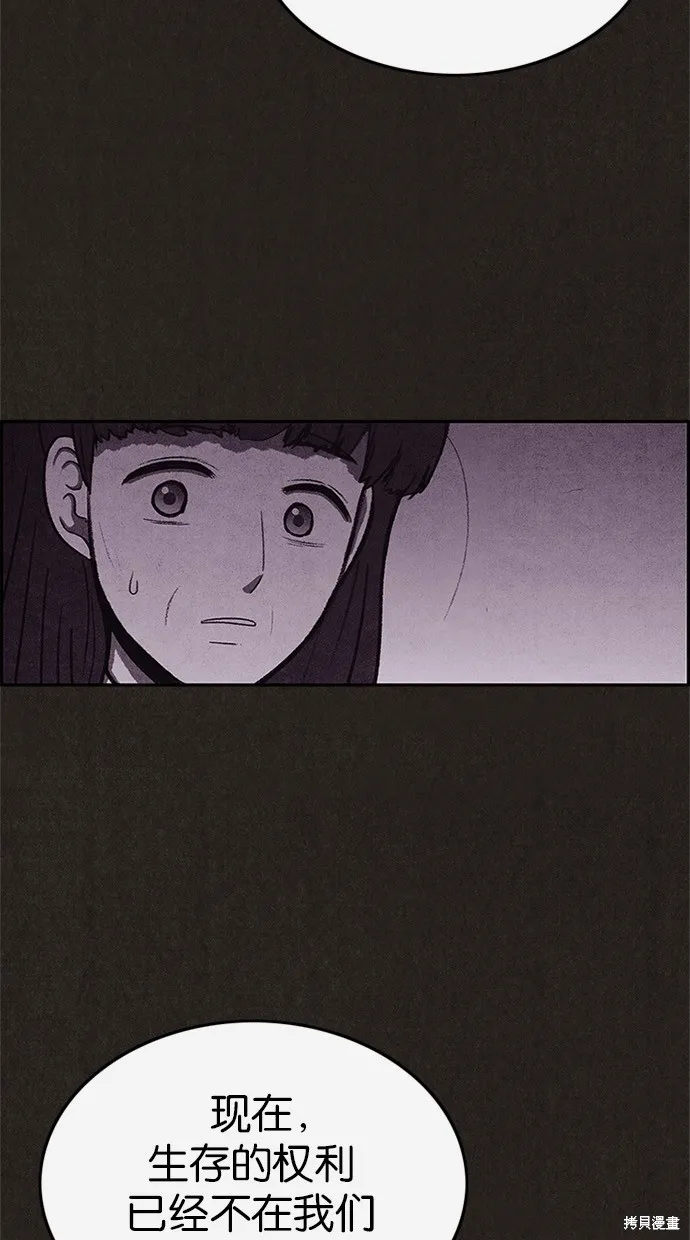 第43话 第42页
