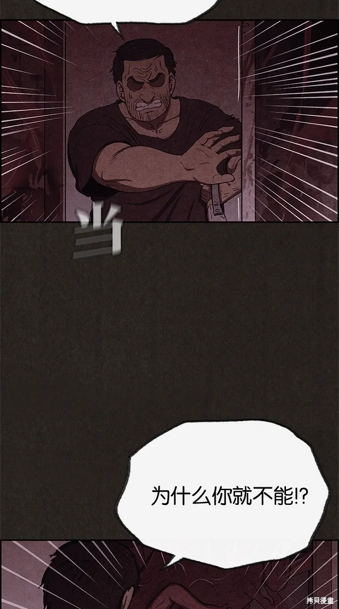 第43话 第46页