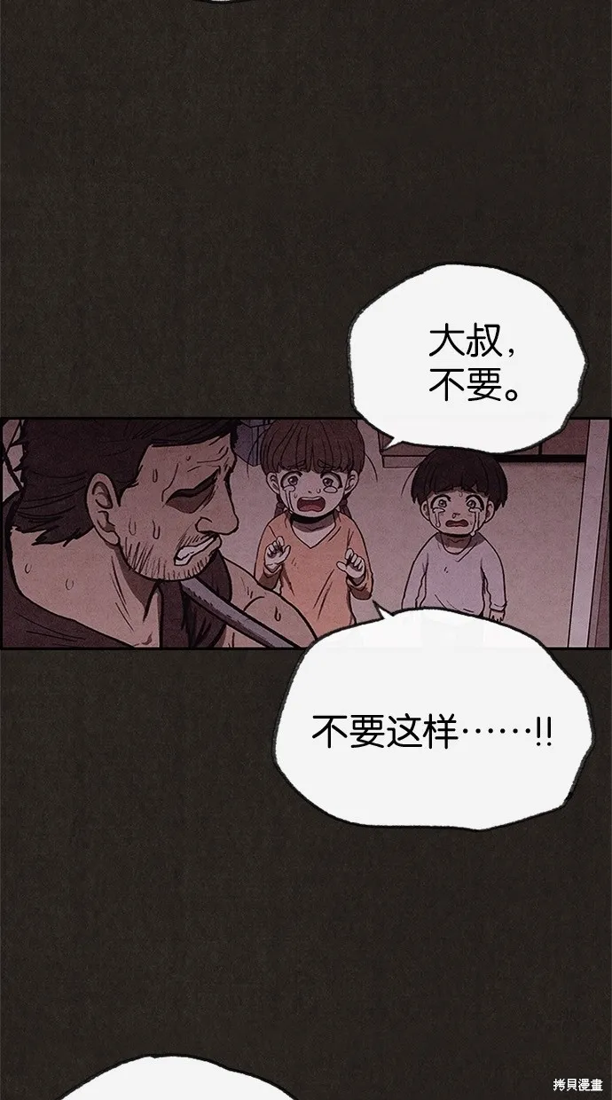 第43话 第49页