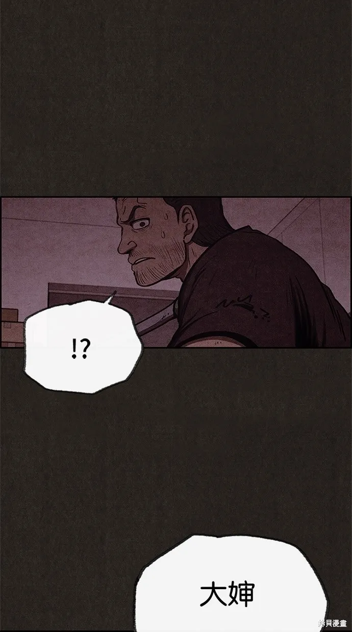第43话 第53页