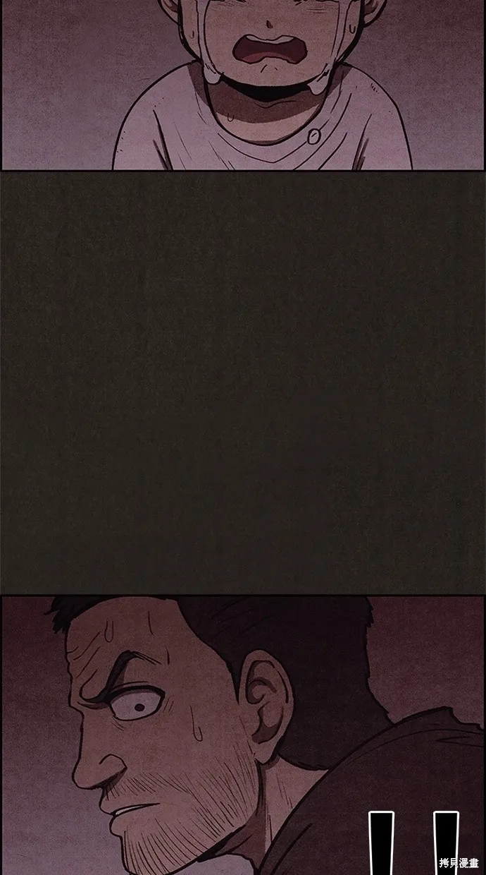 第43话 第56页
