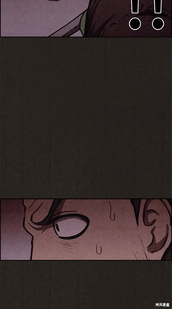 第43话 第57页