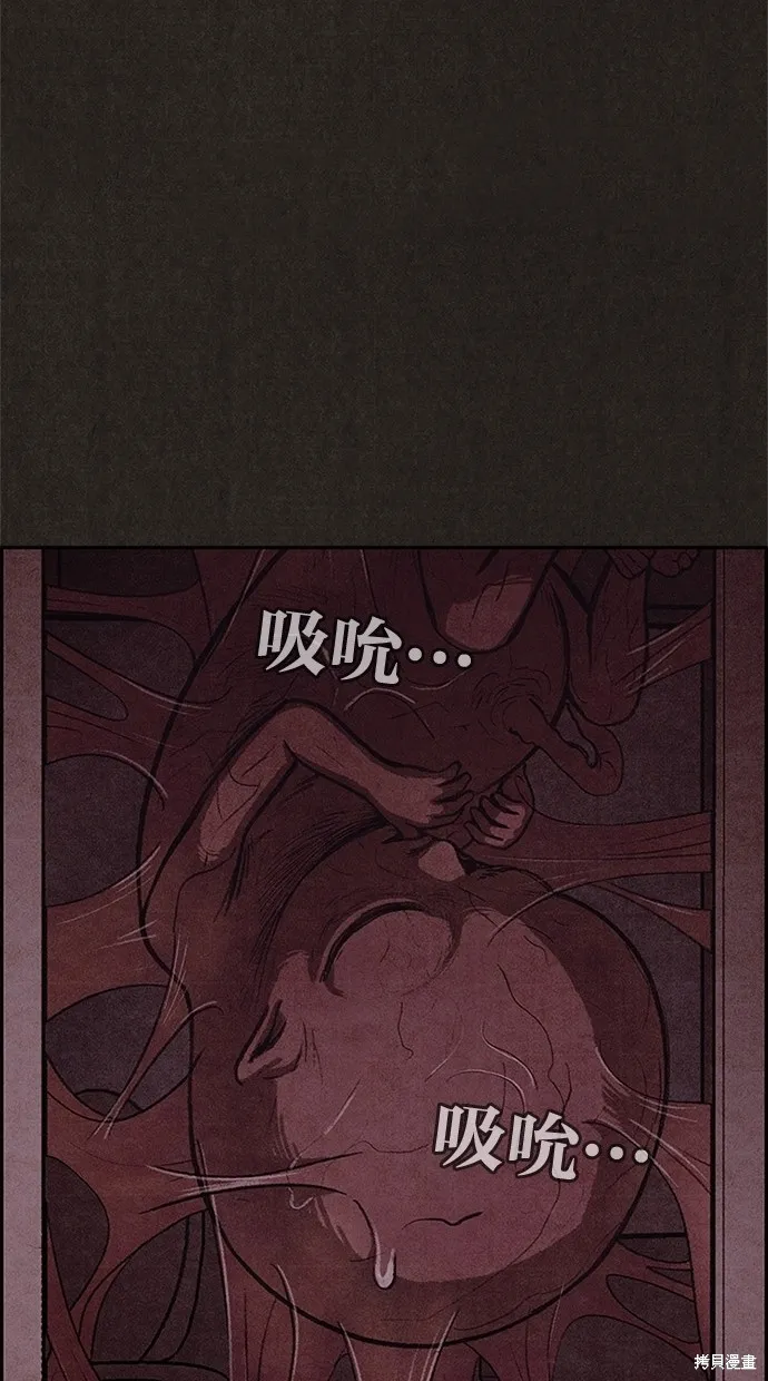 第43话 第58页