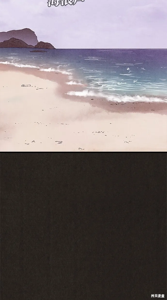 第43话 第62页