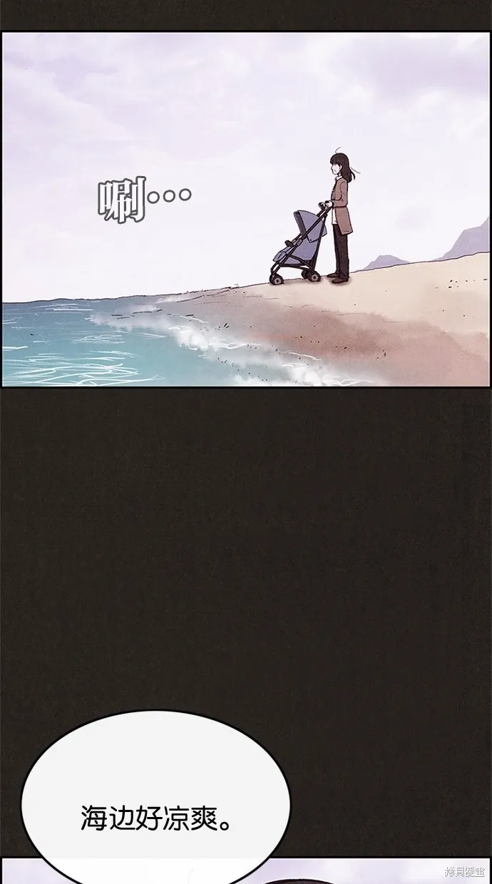 第43话 第63页