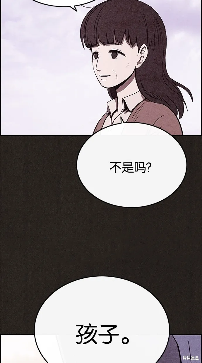 第43话 第64页