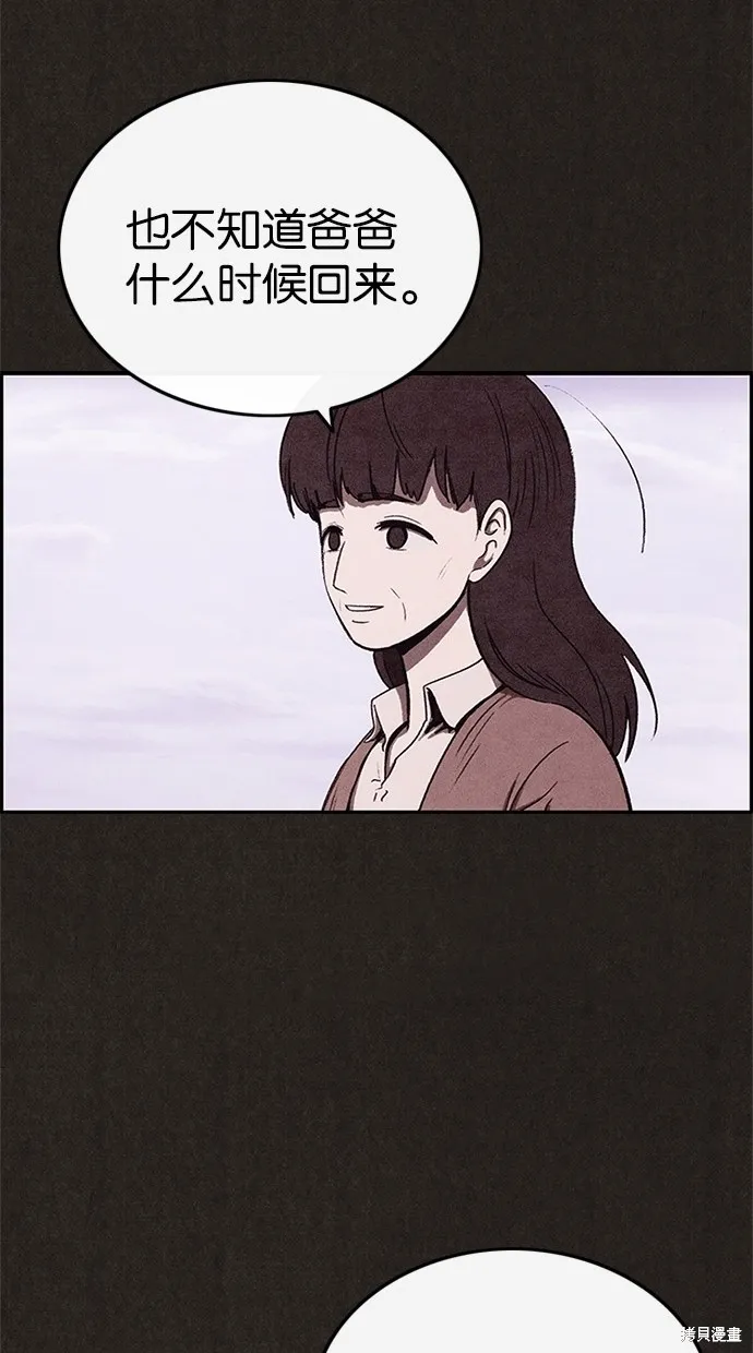 第43话 第66页