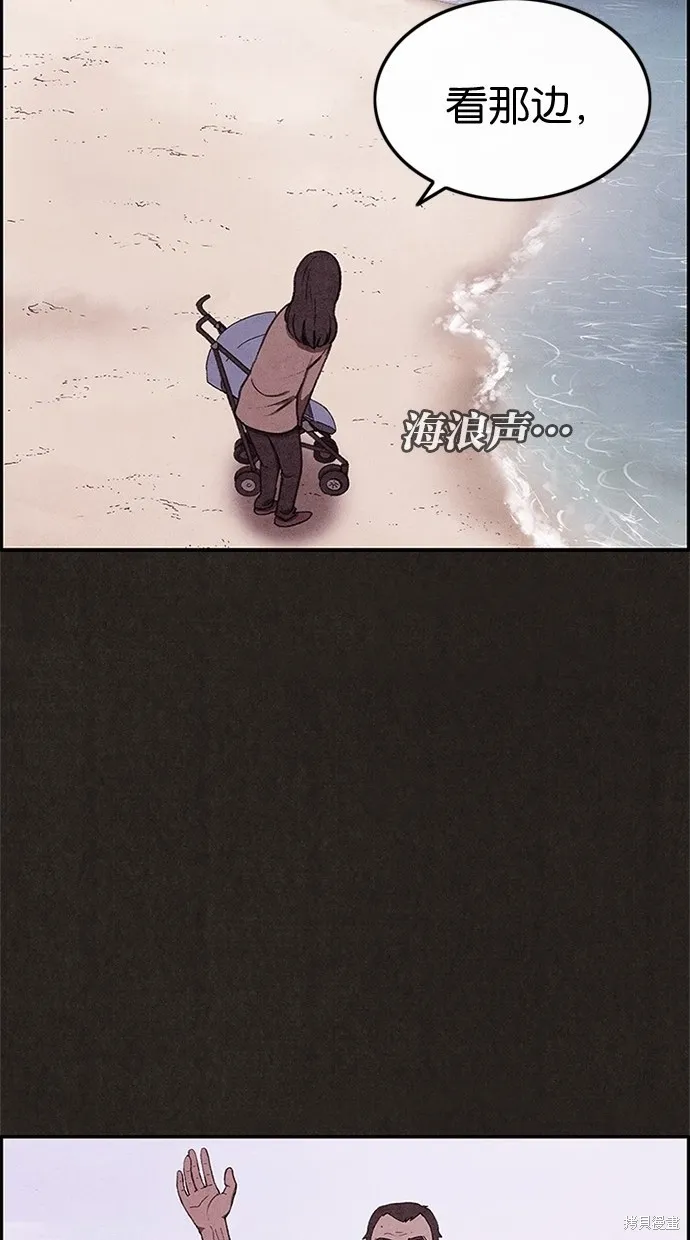 第43话 第69页