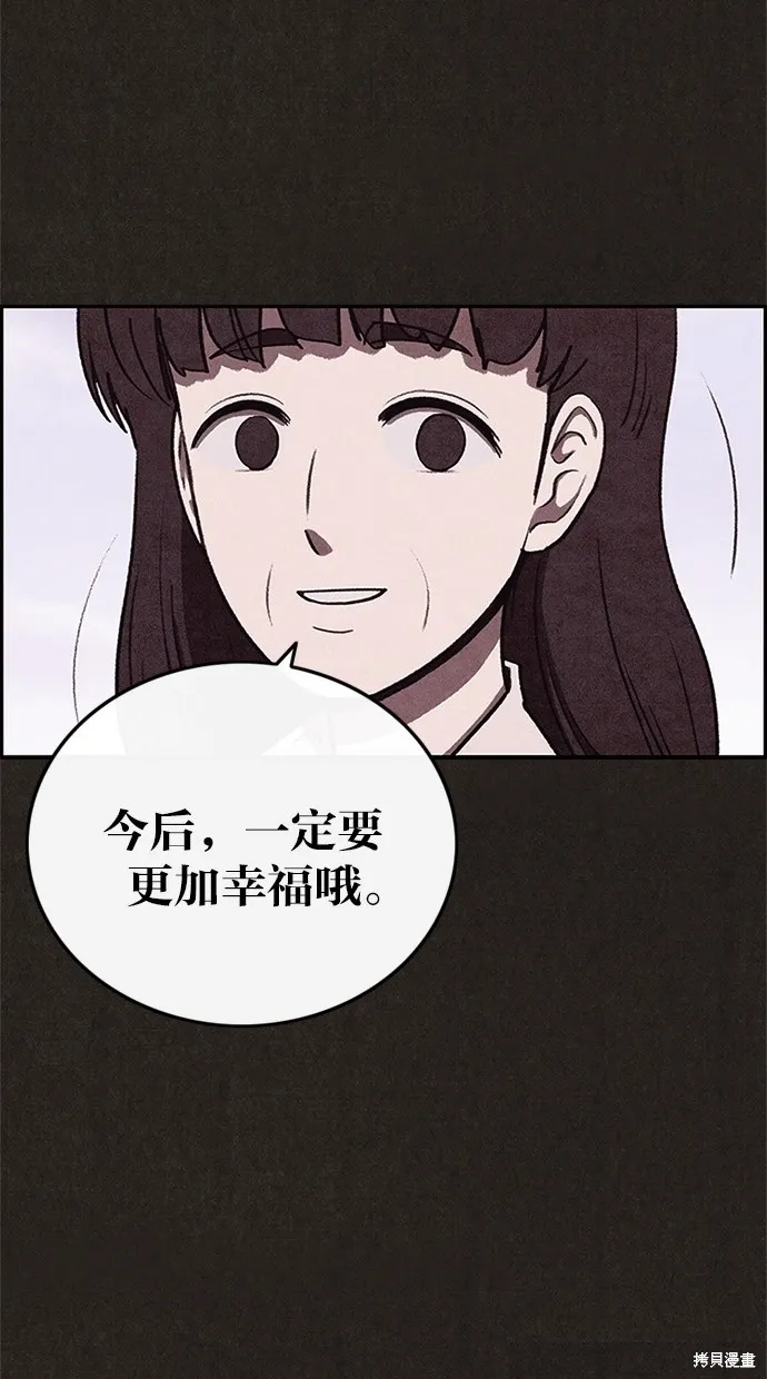 第43话 第71页