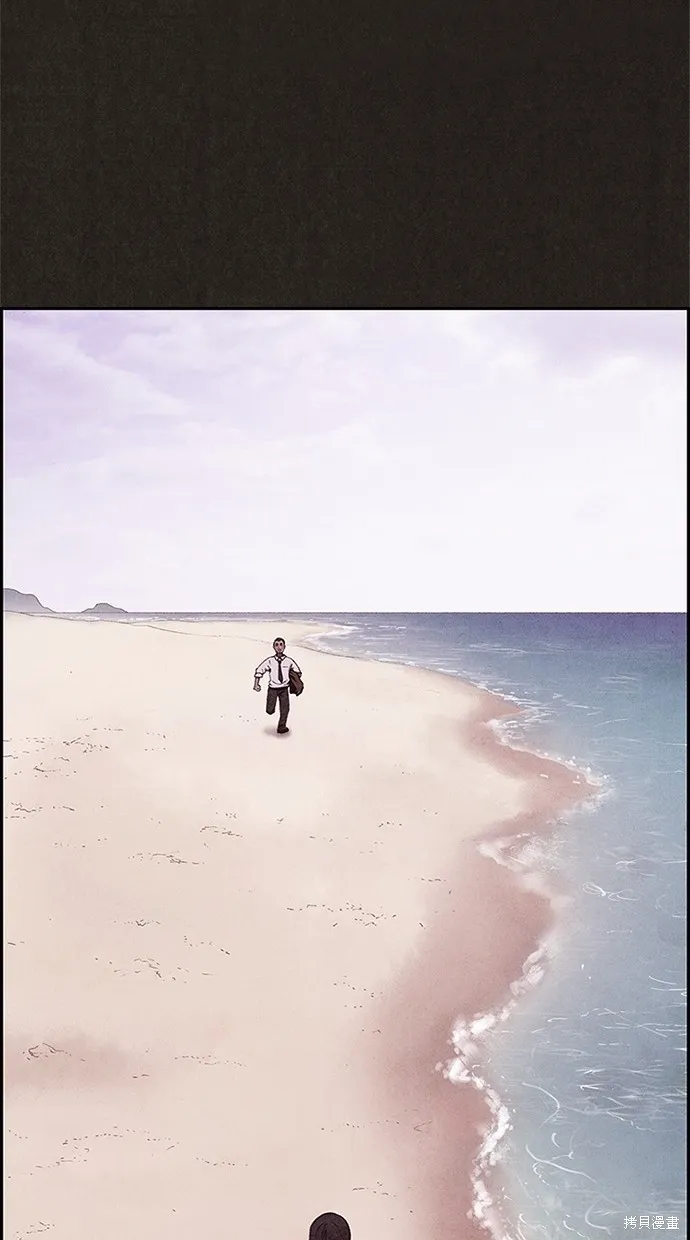 第43话 第74页