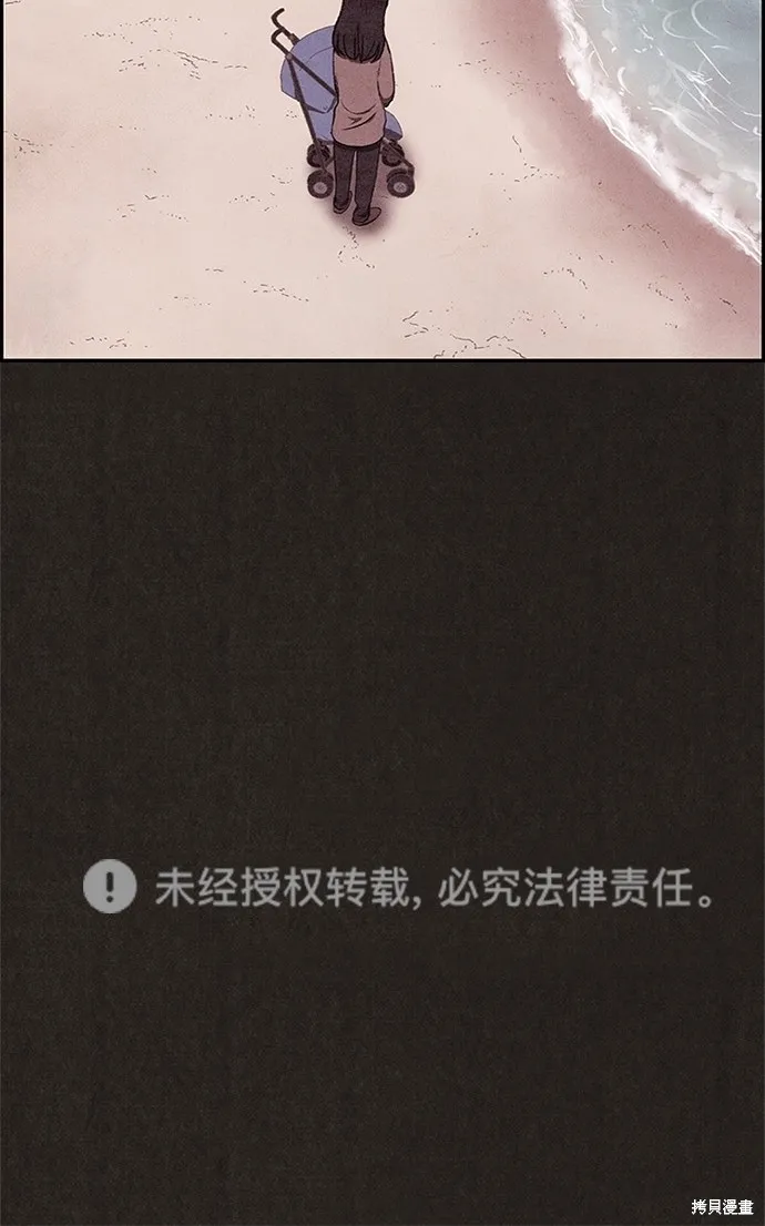 第43话 第75页