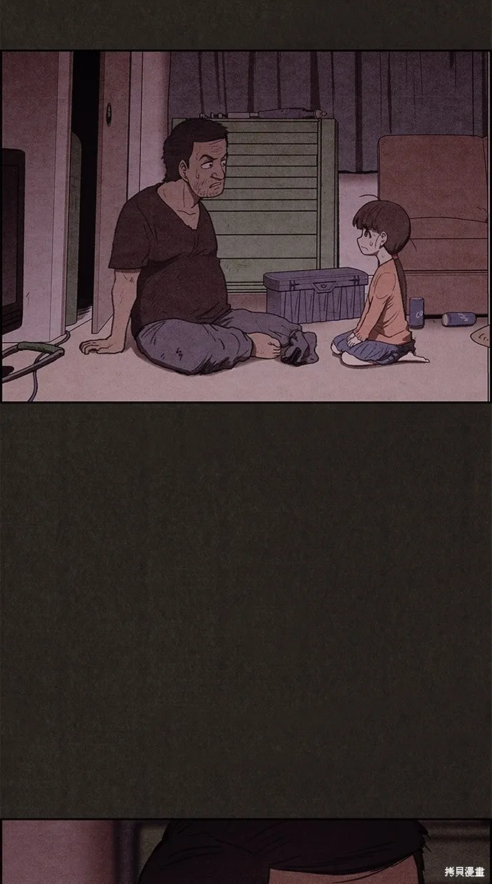 第42话 第4页