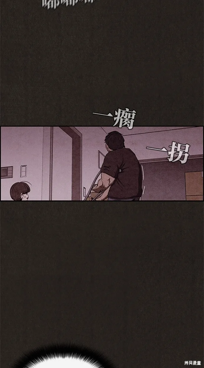 第42话 第10页