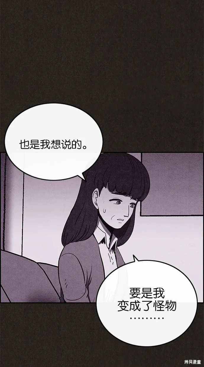 第42话 第12页