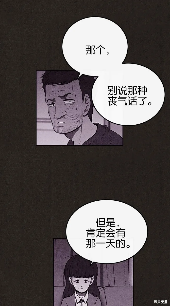 第42话 第13页