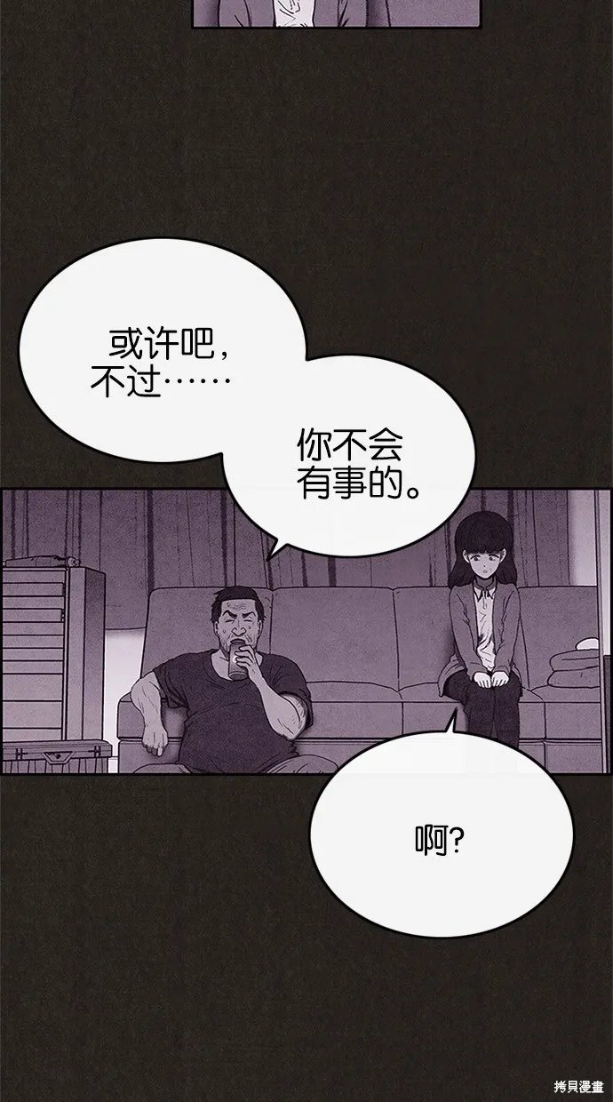 第42话 第14页