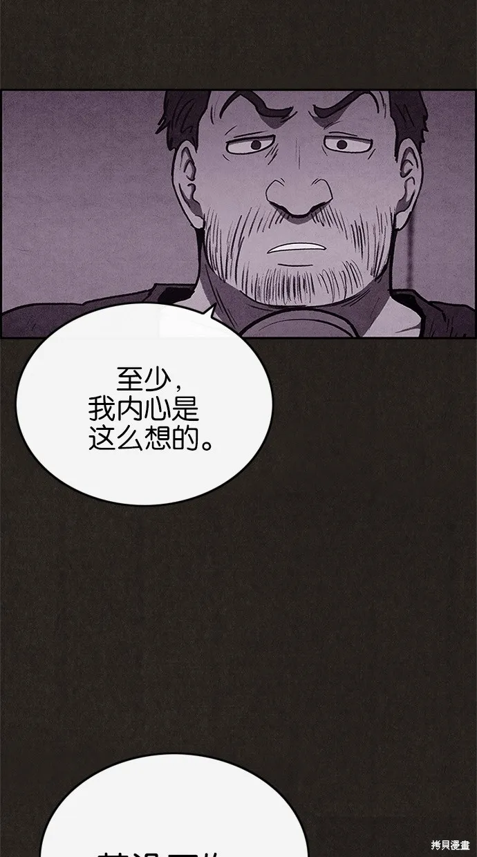第42话 第15页