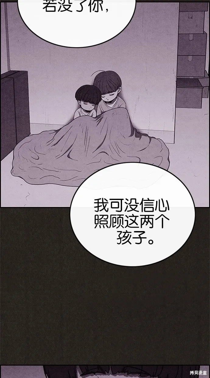 第42话 第16页