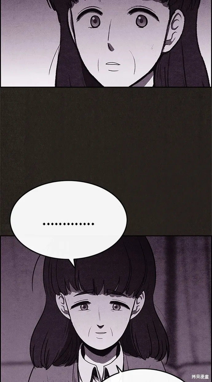 第42话 第17页