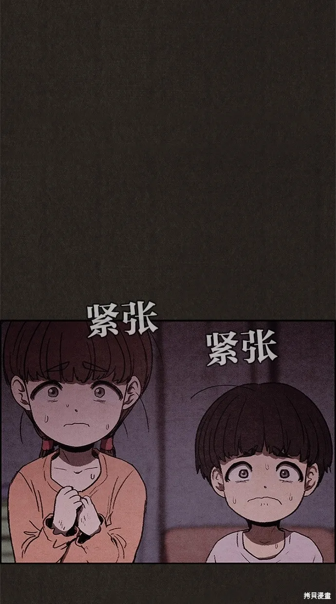 第42话 第19页