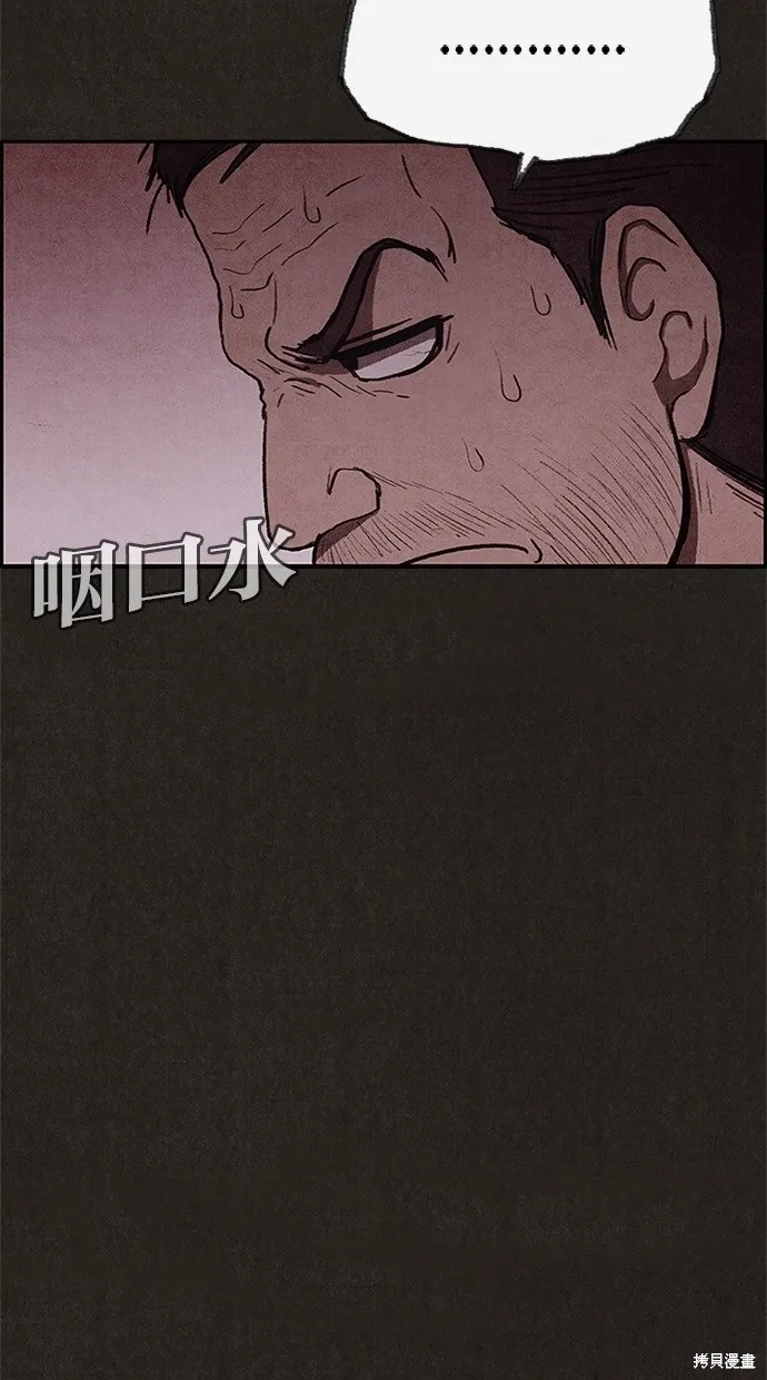 第42话 第22页