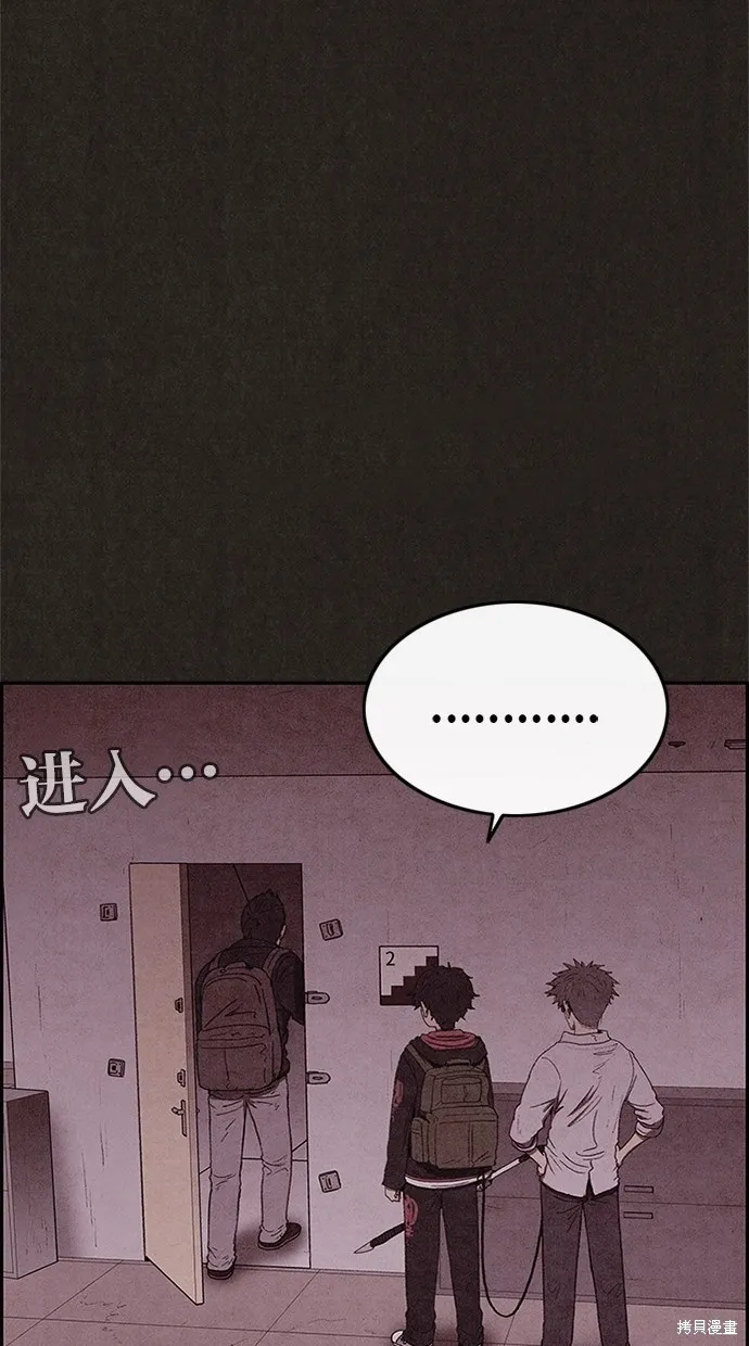 第42话 第25页