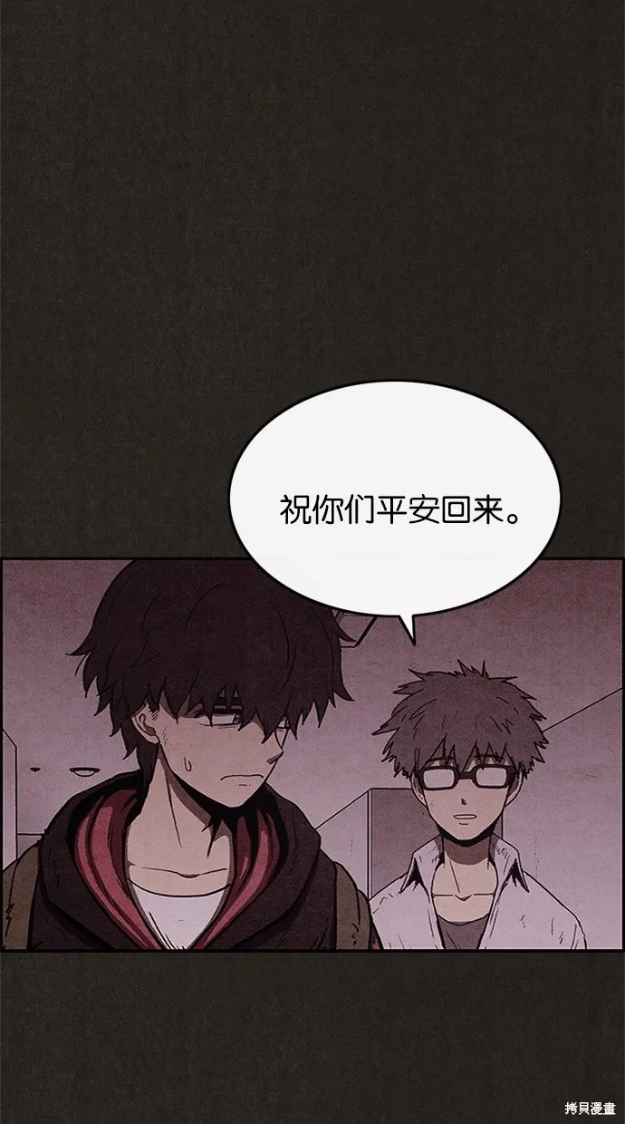第42话 第27页