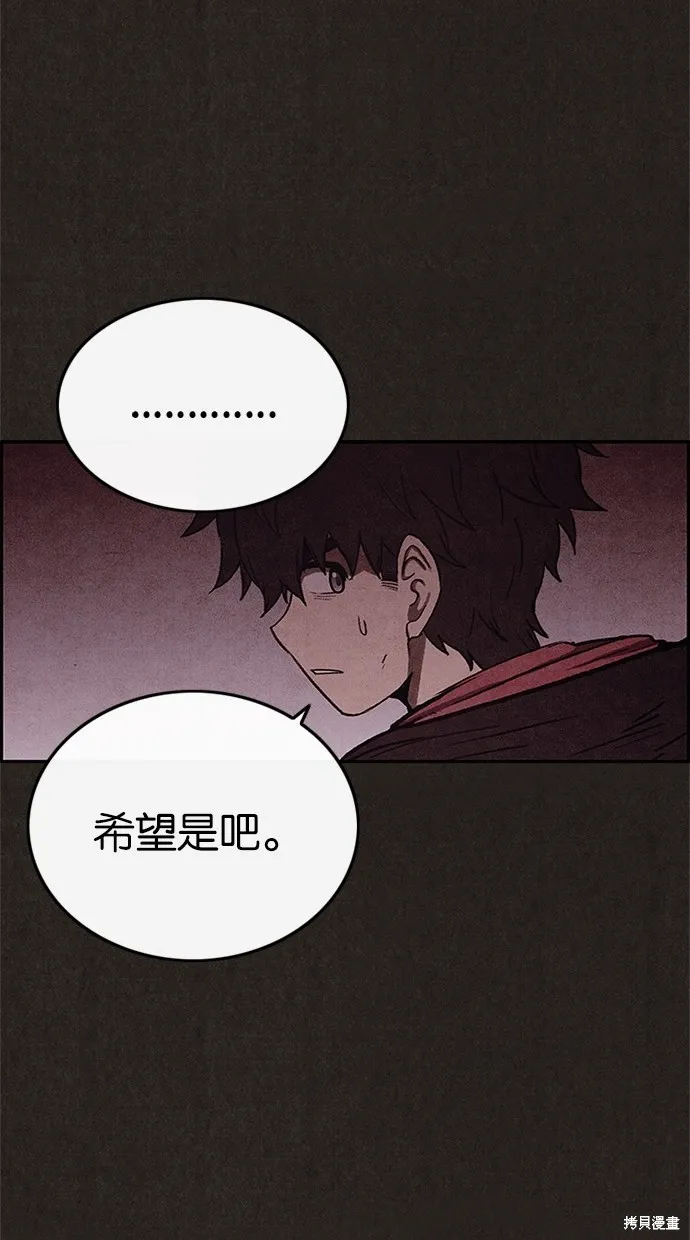 第42话 第28页