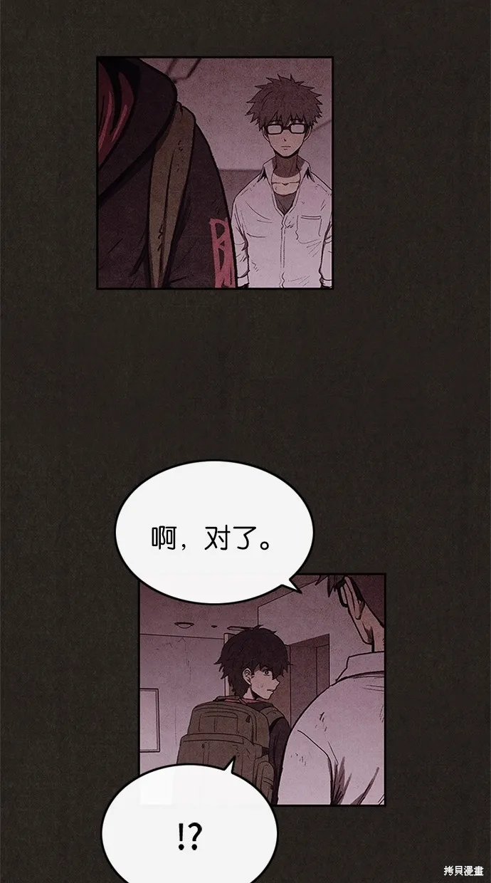 第42话 第29页