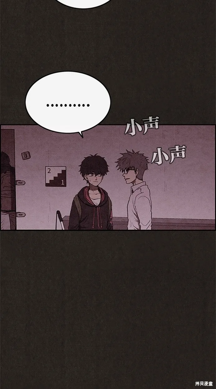 第42话 第30页