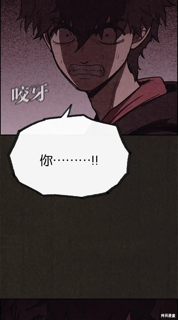 第42话 第34页