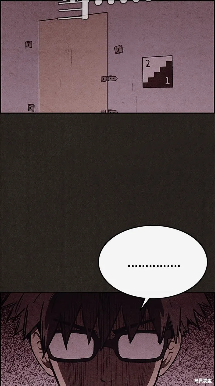 第42话 第38页