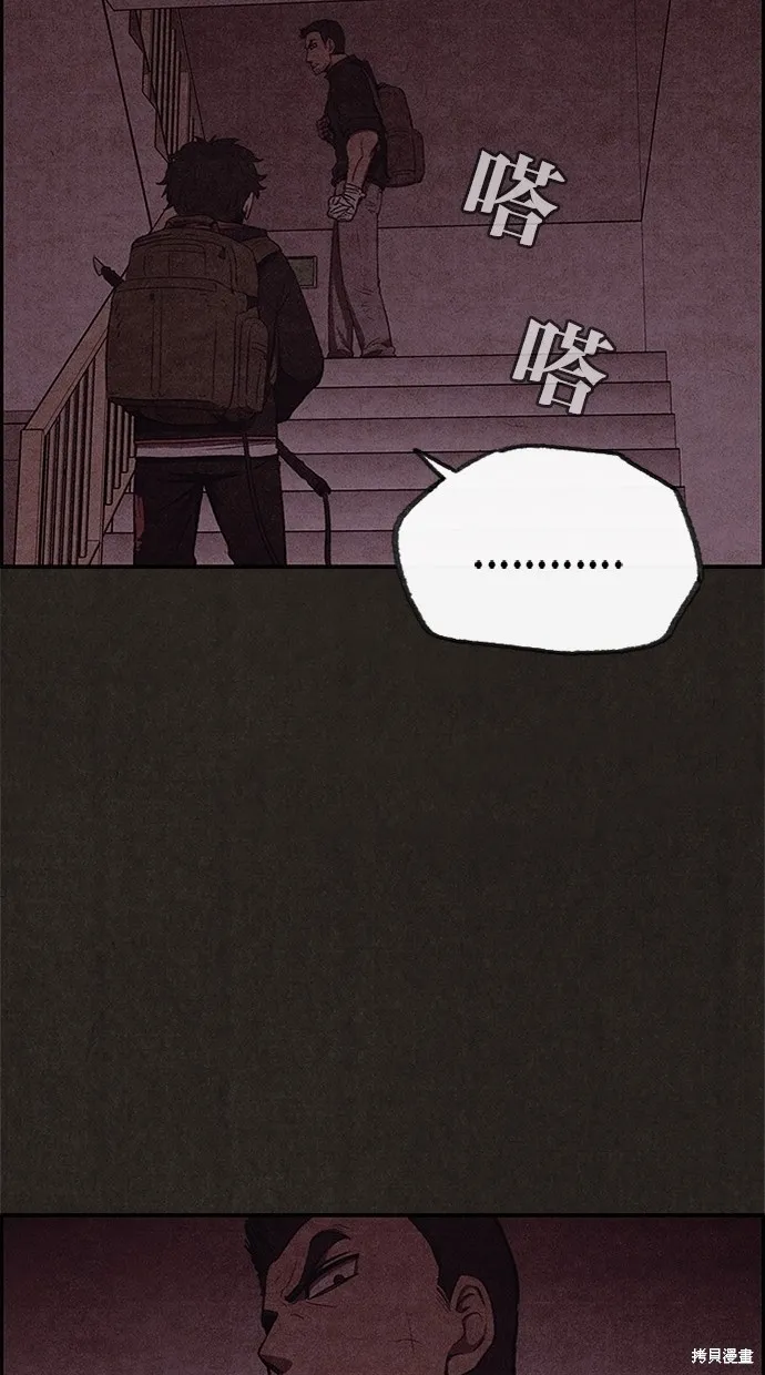 第42话 第40页