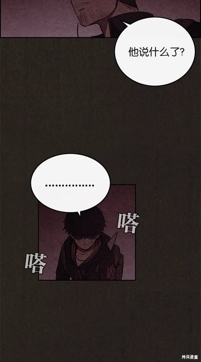 第42话 第41页