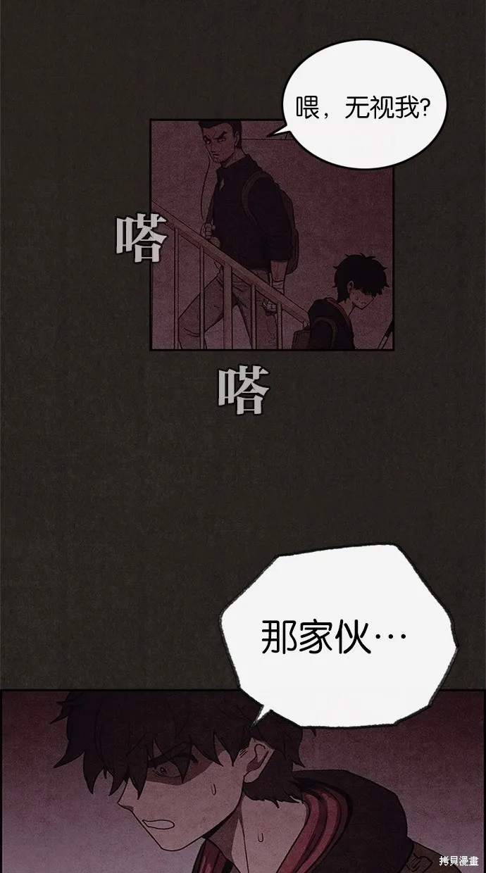 第42话 第42页