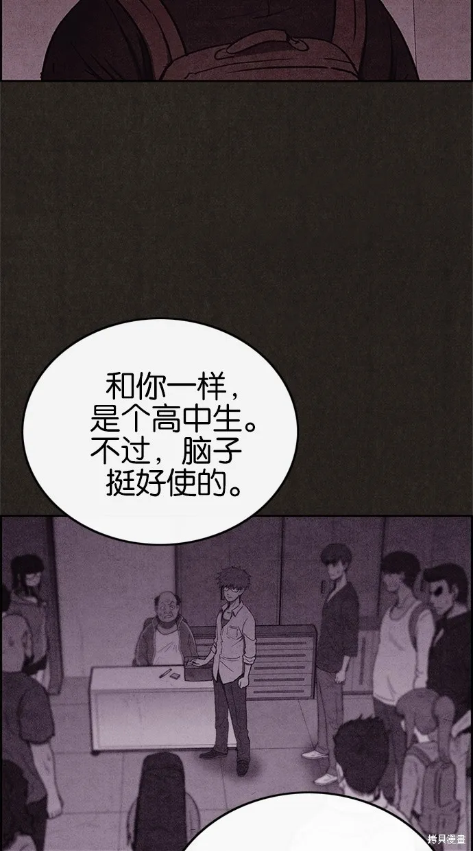 第42话 第44页