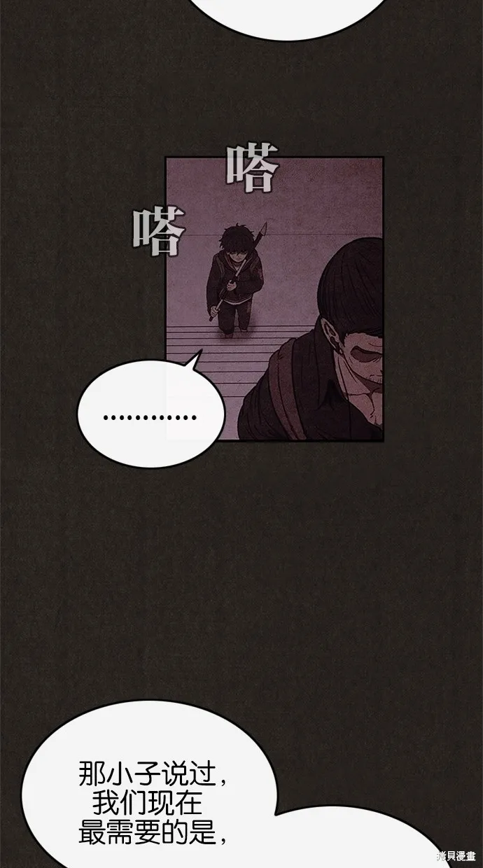 第42话 第47页
