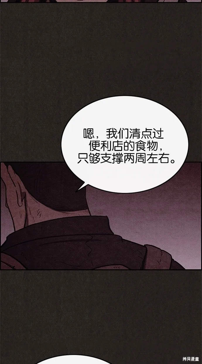 第42话 第49页