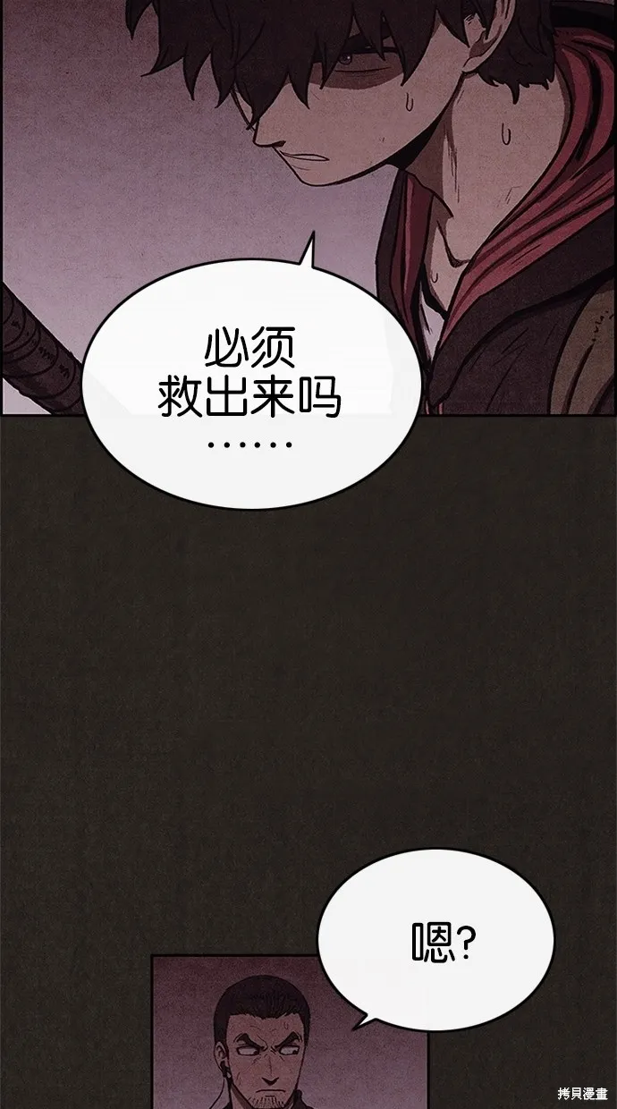 第42话 第55页