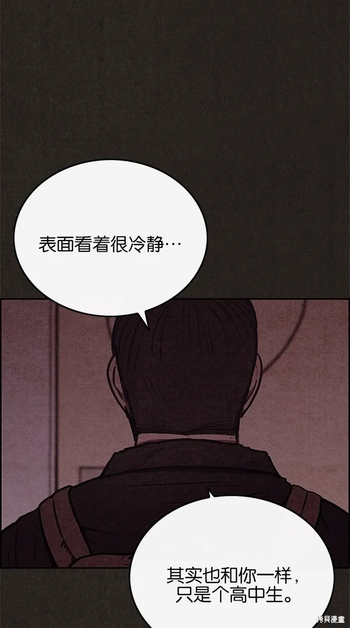 第42话 第62页